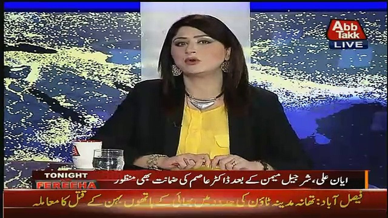 Tonight With Fareeha – 29th March 2017