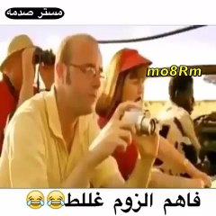 فاهم الزوم غلط☺️☺️