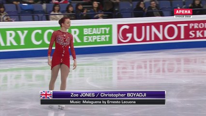 WC2017  Zoe JONES ⁄ Christopher BOYADJI SP