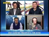 9η Καλλιθέα-ΑΕΛ 0-1  2015-16 Σπορ στη Θεσσαλία (Astra tv)