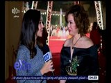 أخبار الفن | لقاء خاص مع الفنانة إلهام شاهين ضمن فعاليات مهرجان القاهرة السينمائي