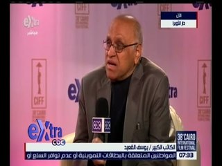 غرفة الأخبار | يوسف القعيد: لابد أن نسير الكل في واحد من أجل مصر