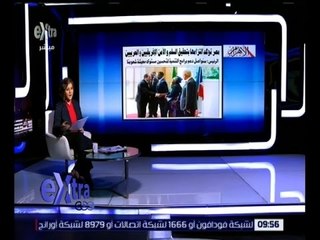 غرفة الأخبار | قراءة في أبرز عناوين صحف اليوم