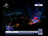 غرفة الأخبار | تغطية خاصة لحفل ختام مهرجان القاهرة السينمائي الدولي