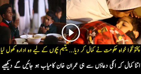 KPK Hukumat Yateem Bachon Ki Maa Ban Gaye