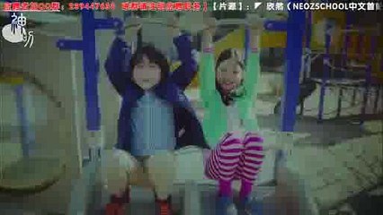 點選你的心 第4集 Click Your Heart Ep 4