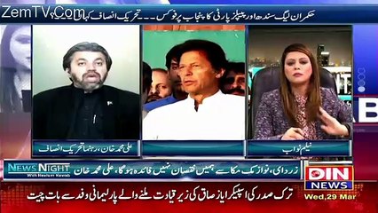 News Night with Neelum Nawab – 29th March 2017