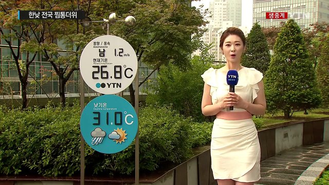 [날씨] 중부 아침까지 장맛비...한낮 전국 찜통더위 / YTN (Yes! Top News)