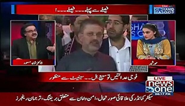Sharjeel Memon Sindh Ke Chief Minister Bana Chahte The Phir Kiya Huwa Watch This