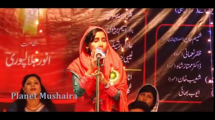 Gule Shaba Mushaira In bhiwandi