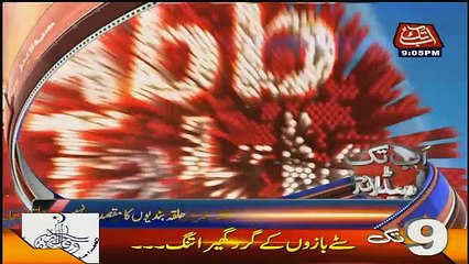 Abbtak News 9pm Bulletin – 29th March 2017