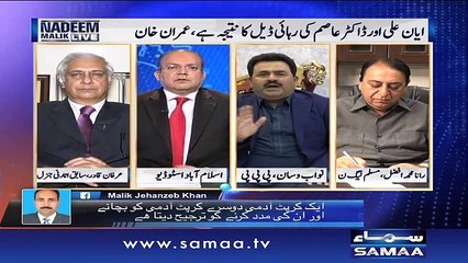Nadeem Malik Live | SAMAA TV | 29 March 2017