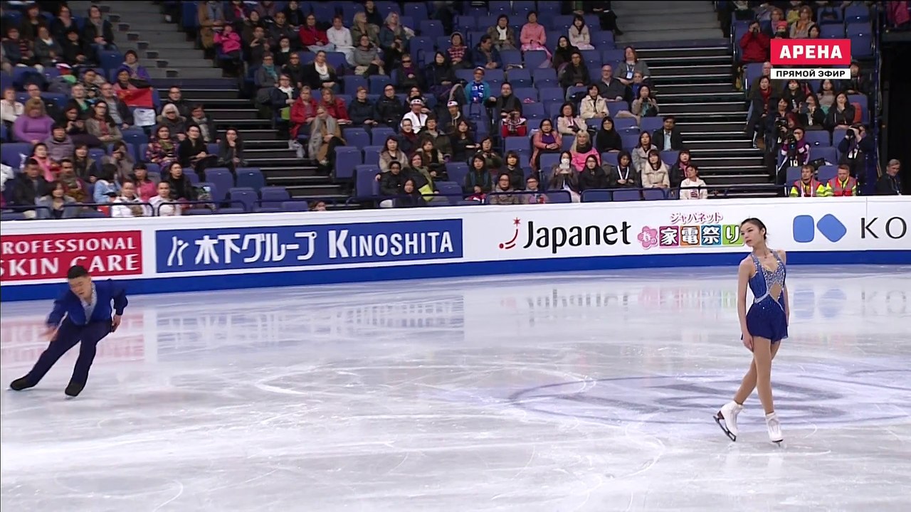 WC2017 Xiaoyu YU ⁄ Hao ZHANG SP