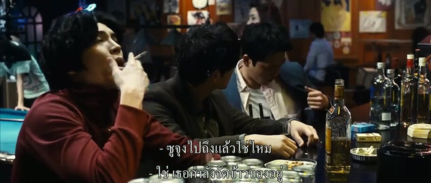 เซ็กส์โฟน - 1