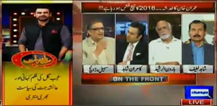 Both parties getting old Imran Khan is not far from to get govt - Haroon Rasheed and Sohail Warraich