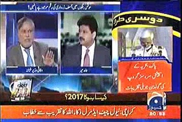 Nawaz Sharif Or Zardari Ky Darmyan Koi Deal Ni Hoi, Ishaq Dar