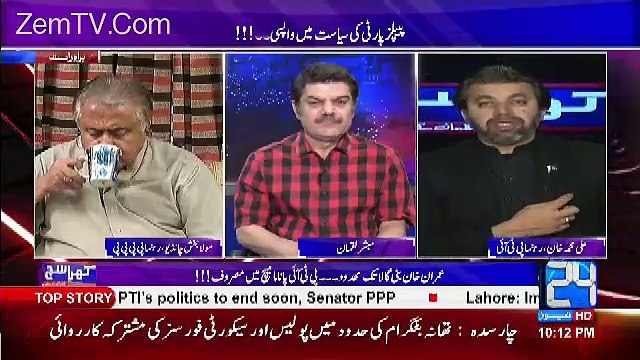 Asif Zardari Aur Nawaz Sharif Kay Darmian koi Pyar Bhara Talluq Nahi Hai Ye Mafaad Bhara Talluq Hai - Ali Muhammad Khan