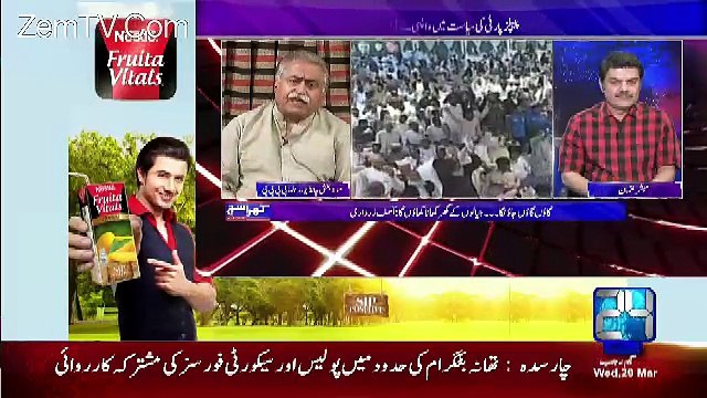 PMLN Aik Makhsoos Ilaqay Ki Jamaat Hai -Maula Bux Chandio