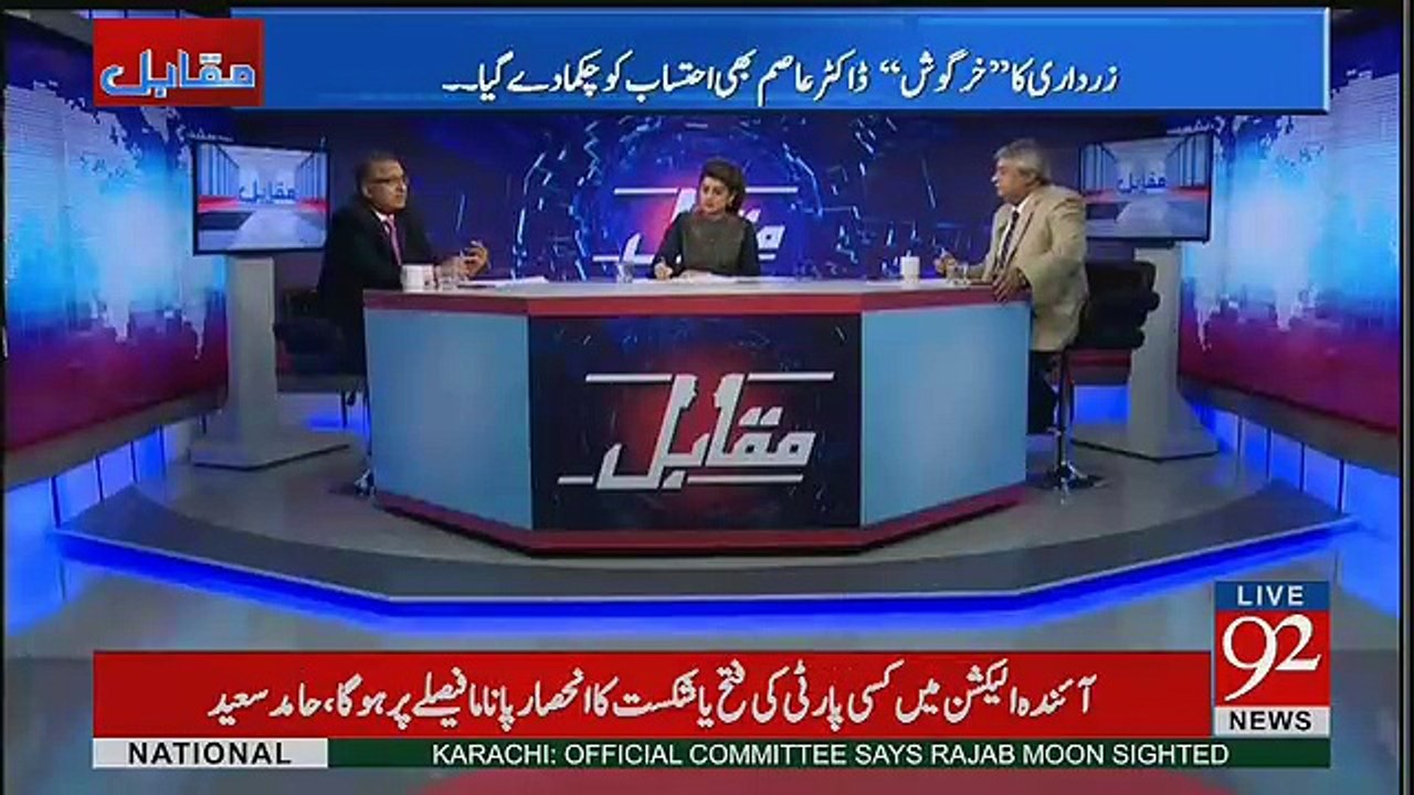 Dr Asim Par 3 Report Bani Thi Iak JIT, Iak Rangers Ki Aur Iak NAB Ki.. Rauf Klasra