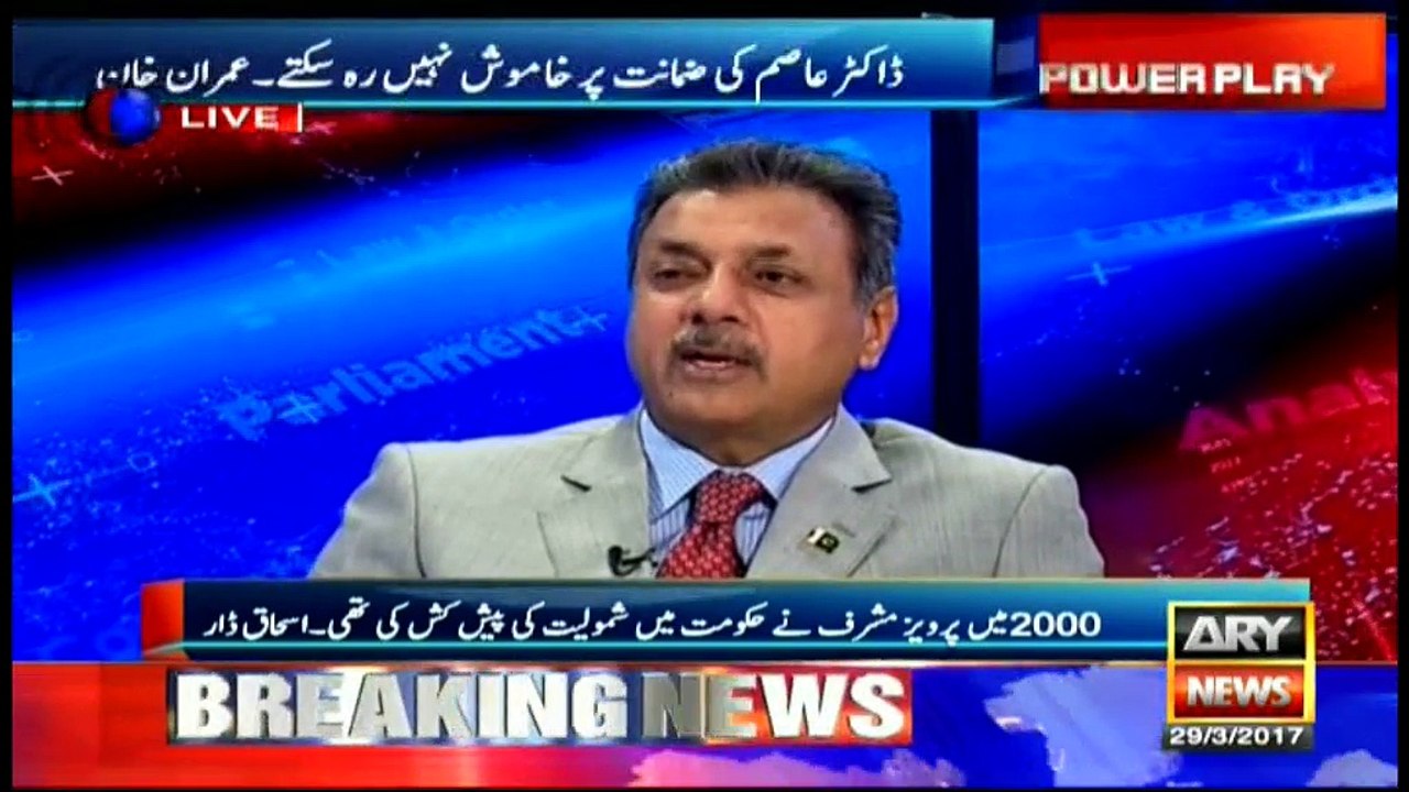 Power Play 29th March 2017