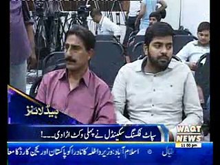 Waqtnews Headlines 11:00 PM 29 March 2017