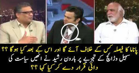 Sohail Warraich Analysis On Panama Result