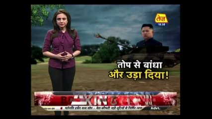 A Brutal Terror Story Of A Acting President Of South Korea Kim Jong Un