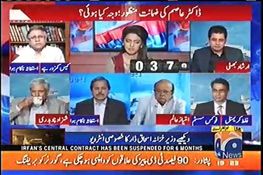 Watch Hassan Nisar Respose on Dr. Asim Hussain Bail in Corruption Cases