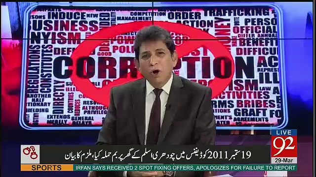 Jawab Chahye - 29th March 2017