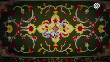 Marze Khoshbakhti Part 10 - مرز خوشبختی قسمت دهم