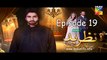 Nazr-e-Bad Episode 19 HUM TV Drama 29 March 2017