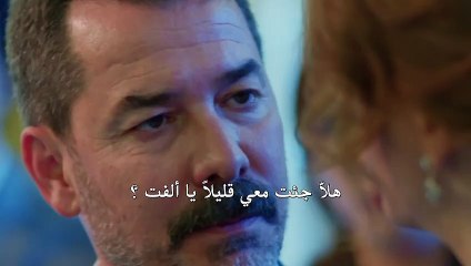 مسلسل عاصفة السنونو الحلقة 4 مترجم للعربية