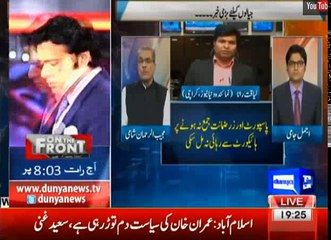 Facts and History behind Dr. Asim Hussain 's Bail by Courts