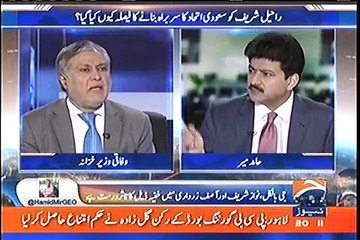 Real Story of General Raheel Sharif Appointment in Saudia