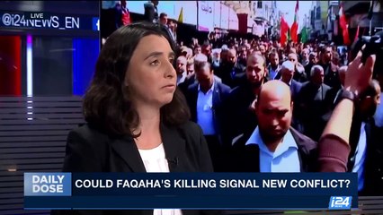 DAILY DOSE | Hamas leaders vow to avenge Faqaha's killing | Tuesday, March 28th 2017