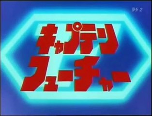 Capitan Futuro - Sigla + Link Episodi