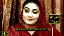 Amin Ullah Marwat New Song 2017 | Pashto New Songs | Pashto New Tapay 2017 | Nazia Iqbal | Gul Panra | Pashto Dubbing HD