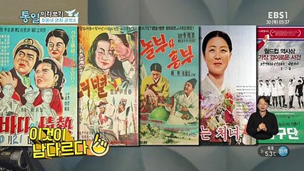 통일 미리보기.170330