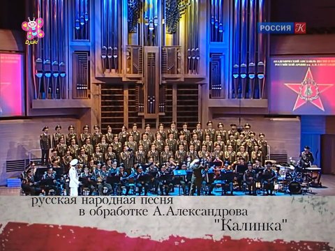 Alexandrov Red Army Choir - Kalinka (SUBTITLES)