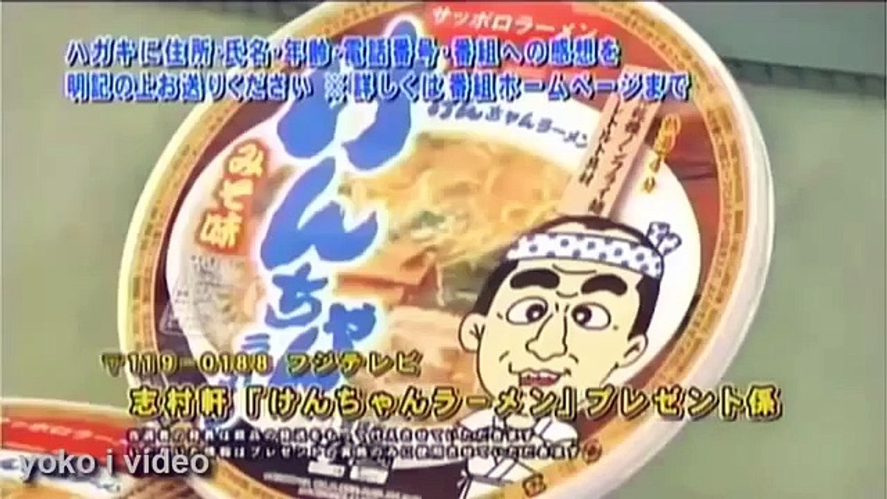 志村けん 森下悠里セクシーギャルにメロメロｗ #三味線 #コント # スイカ 早食い #加藤茶 #スイカ #スカパラ 2017