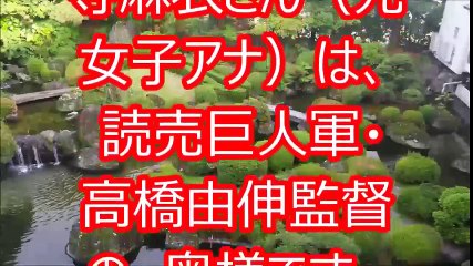 【※お蔵入り映像】女子アナが絶叫マシンで した映像が大流出！※消される前に見て※