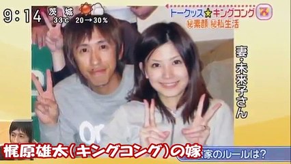 【モテモテ】お笑い芸人の可愛すぎる嫁たちをまとめてみました！