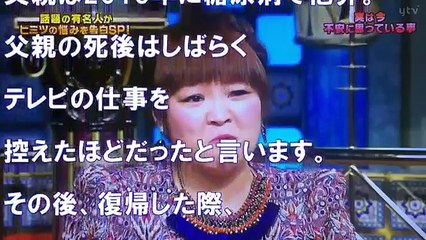 【悲報】柳原可奈子が激ヤセ！？なんと13kg減、痩せた理由が泣ける・・・・（※画像あり）