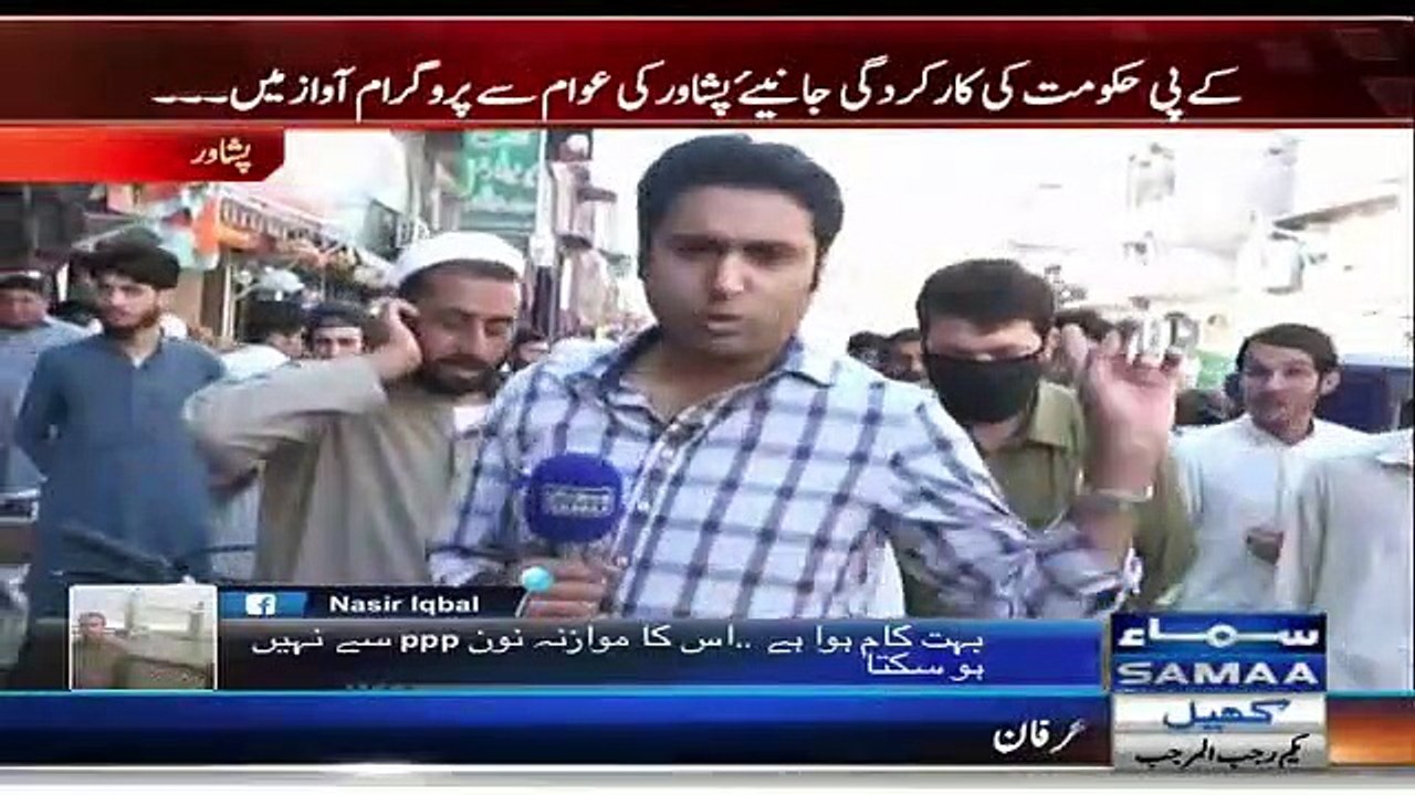 Kya KPK Govt Main Tabdeeli Aayi?