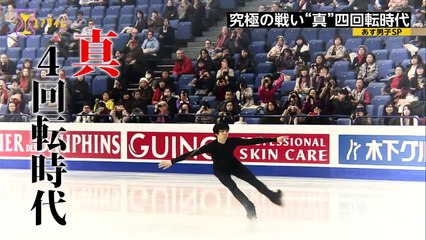 170330　男子SP番宣