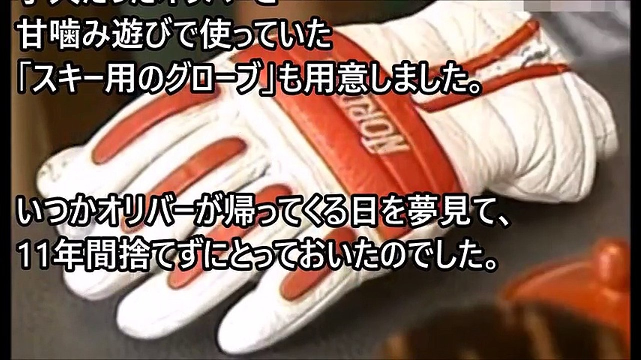 【涙腺崩壊】引退した盲導犬が11年ぶりに元飼い主に再会。はたして飼い主を覚えているの…？