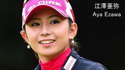 【江澤亜弥】Japanese golfer golf swing,スイング解析