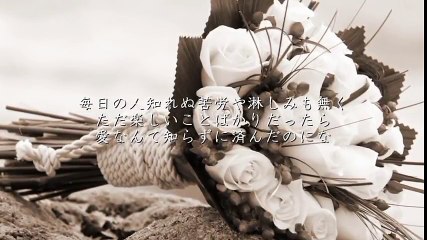 宇多田ヒカル みんなで作る「花束を君に」Music Video