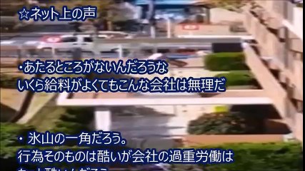 【ブチ切れ配達員】例の佐川急便動画にFF7のBGM付けてみたww