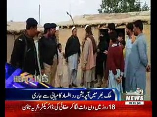 Waqtnews Headlines 01:00 PM 31 March 2017